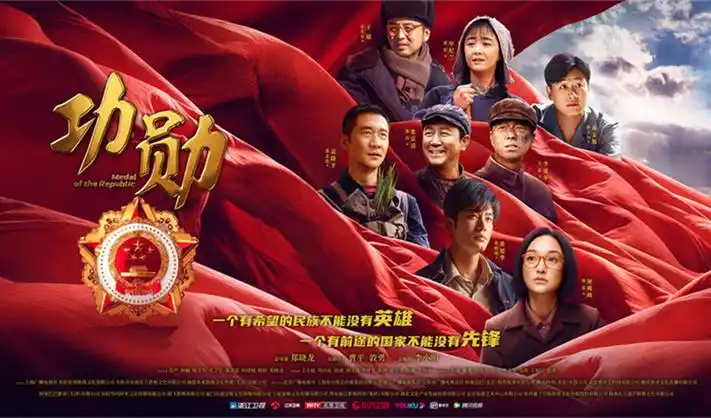 桔子电影网 高分经典影片