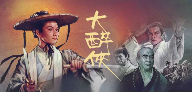 桔子电影网 热播剧集排行榜